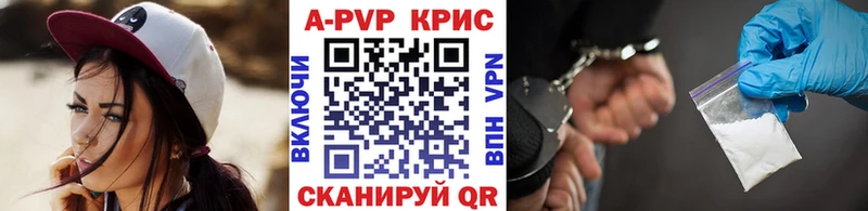 Alpha PVP мука  Дзержинск 