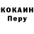 Кодеиновый сироп Lean Purple Drank FLO4T