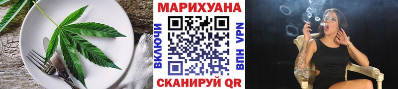 где продают   Дзержинск  Печенье с ТГК марихуана 