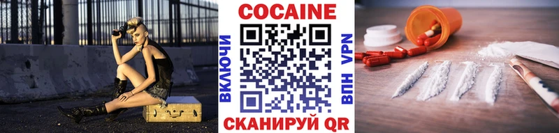 КОКАИН 98%  Дзержинск 