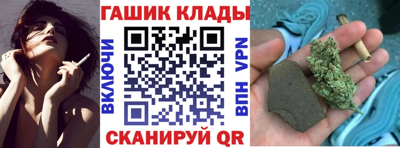 ГАШИШ убойный  Дзержинск 