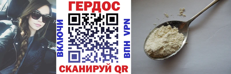 Героин Heroin  магазин  наркотиков  OMG зеркало  Дзержинск 
