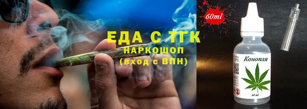 ешки Верхний Тагил