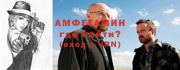ALPHA-PVP Верея