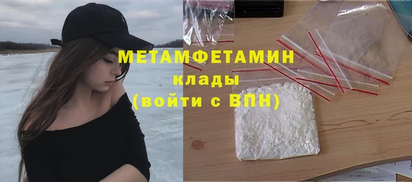 ALPHA-PVP Верея
