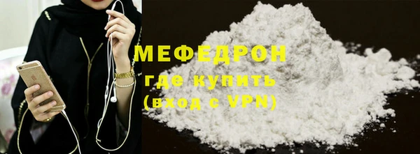 ALPHA-PVP Верея