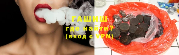 ALPHA-PVP Верея
