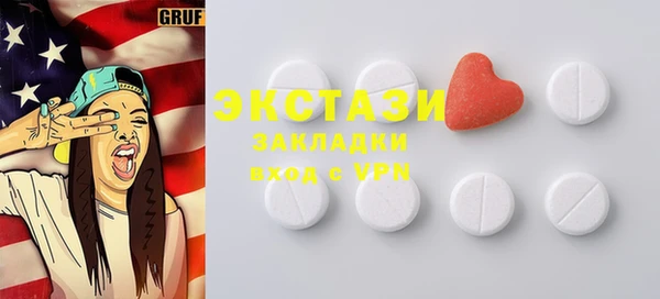 ешки Верхний Тагил