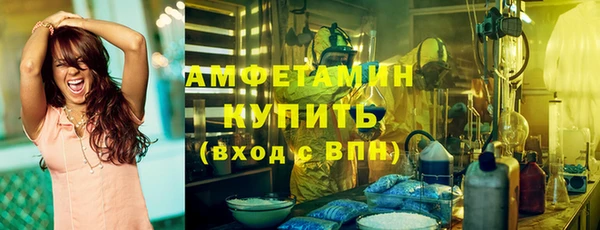 ALPHA-PVP Верея