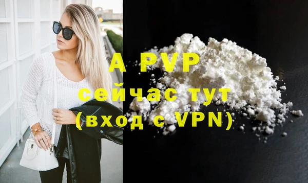 ALPHA-PVP Верея