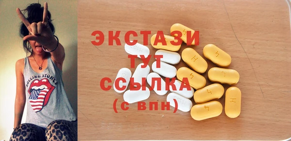 ешки Верхний Тагил