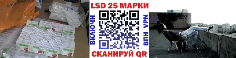 LSD-25 экстази кислота  Дзержинск 