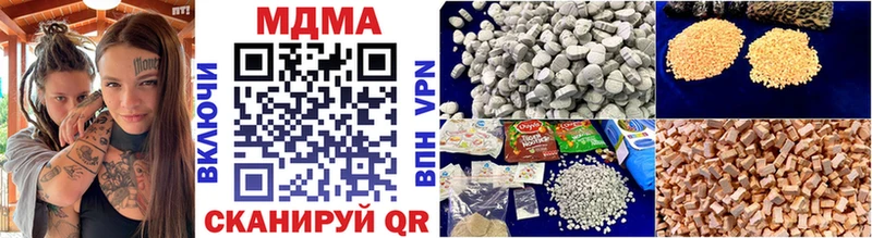 мориарти наркотические препараты Дзержинск MDMA Molly