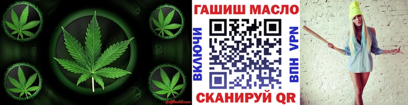 блэк спрут онион  Дзержинск  Дистиллят ТГК гашишное масло  наркота 